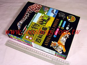 最新動物百科圖鑑(全套三冊) ,詳盡說明介紹