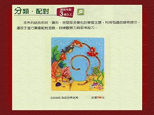 海底世界迷宮,詳盡說明介紹