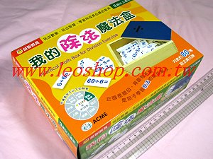 我的除法魔法盒,詳盡說明介紹