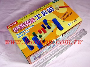 手眼協調工具組 ,詳盡說明介紹