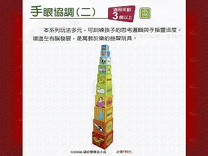 繽粉疊疊盒中盒,詳盡說明介紹