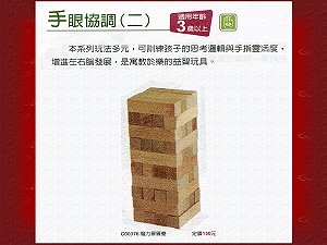 魔力層層疊,詳盡說明介紹