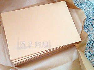 台灣製造 A4牛皮紙 1包550張,詳盡說明介紹
