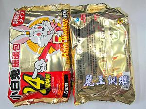 小白兔 日本製 暖暖包 (大10包入),詳盡說明介紹
