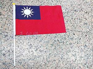 台灣製造 中華民國 小國旗,詳盡說明介紹