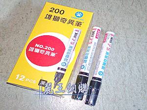 雄獅油性速乾奇異筆200 黑色(12支),詳盡說明介紹