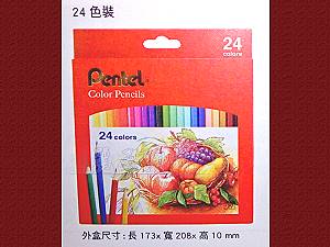 Pentel 24色彩色鉛筆,詳盡說明介紹