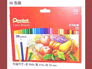 Pentel 36色彩色鉛筆,詳盡說明介紹