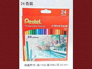 Pentel 24色水溶性彩色鉛筆,詳盡說明介紹