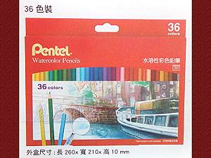 Pentel 36色水溶性彩色鉛筆,詳盡說明介紹