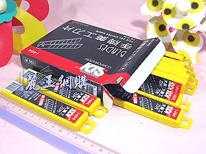 SDI 大美工刀刀片1404(1大盒),詳盡說明介紹