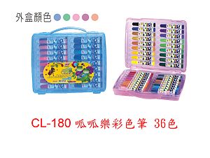 36色入彩色筆CL210,詳盡說明介紹