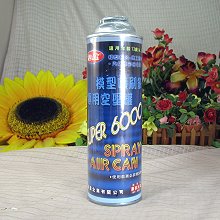 Spray Air Can,More description
