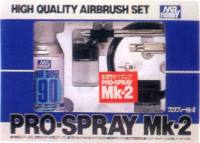 Gunze噴槍組Pro-Spray Mk2,詳盡說明介紹
