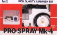 Gunze噴槍組Pro-Spray Mk4,詳盡說明介紹