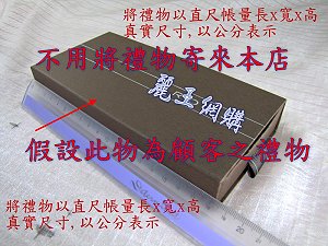 步驟說明1,詳盡說明介紹