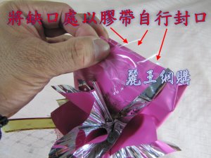 步驟說明6,詳盡說明介紹