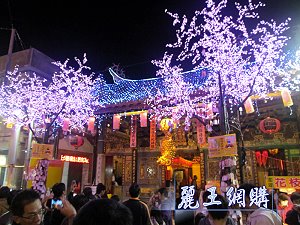 1號天后燈區 2012台灣燈會 鹿港中山路 城隍廟,詳盡說明介紹