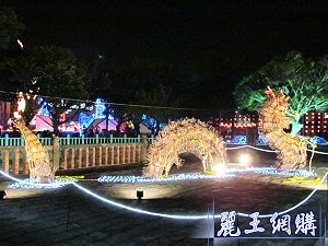 2012 台灣燈會 鹿港燈會  南燈區  文武廟文昌筆龍,詳盡說明介紹