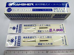 Kangher ballpointpen refill,More description