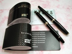 萬寶龍保證書