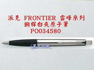 parker Ball Pen,More description