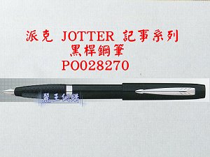 parker rollerpen,More description