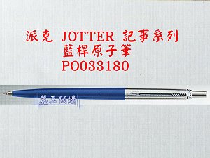 parker Ball Pen,More description