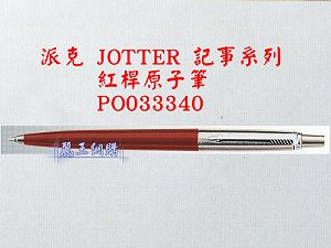 parker Ball Pen,More description