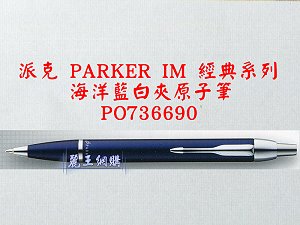 parker Ball Pen,More description