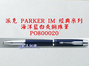 parker Roller Ball,More description