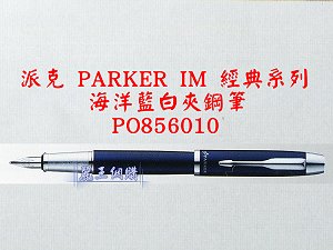 parker rollerpen,More description