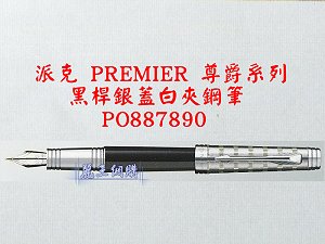 parker rollerpen,More description