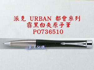 parker Ball Pen,More description