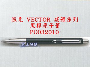 parker Ball Pen,More description