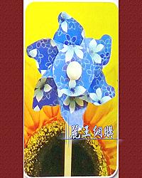 15cm 6葉片藍色油桐花風車,詳盡說明介紹