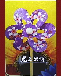 14cm 6葉片圓型紫色油桐花風車,詳盡說明介紹