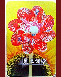 14cm 8葉片客家花布油桐花風車,詳盡說明介紹