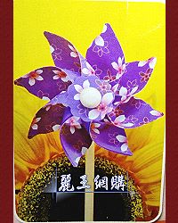 45cm 8葉片葉子型紫色油桐花風車,詳盡說明介紹