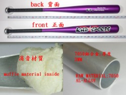 aluminum softball bat muffle voice bat,More description