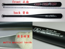 baseball aluminum bat muffle voice bat,More description