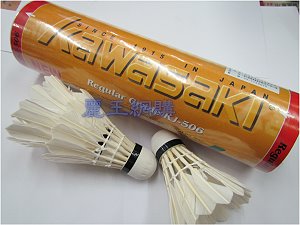 kawasaki羽毛球,詳盡說明介紹