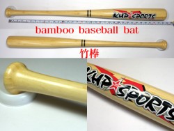 bamboo baseball bat,More description