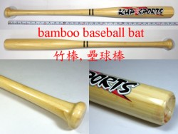 bamboo softball bat,More description