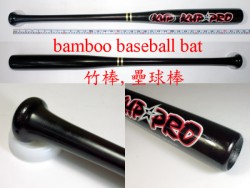 bamboo softball bat,More description