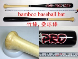 softball bamboo bat,More description