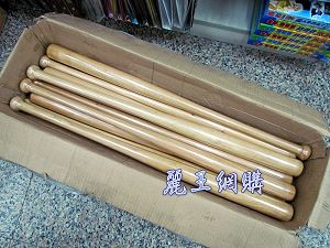 Baseball bat rubber wood bat,More description