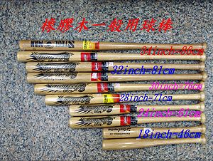 Baseball bat,More description