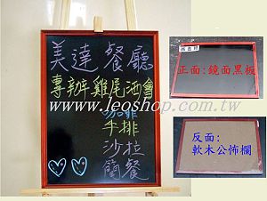 blackboard,More description