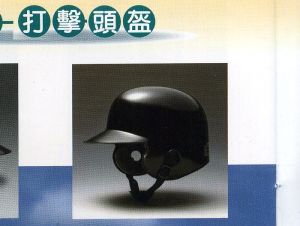 baseball helmet,More description